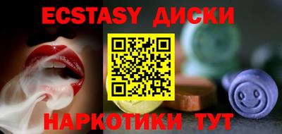 MDMA Лесосибирск