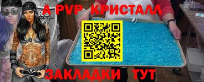 таблы Ливны
