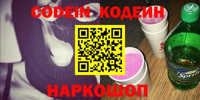 прущие крисы Кунгур