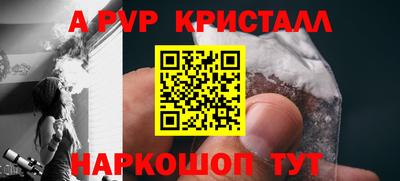 таблы Ливны