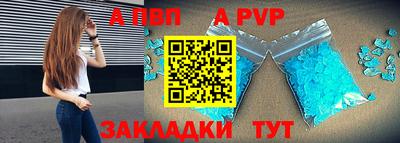 кристаллы Кумертау