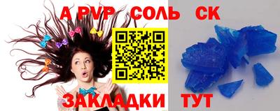таблы Ливны