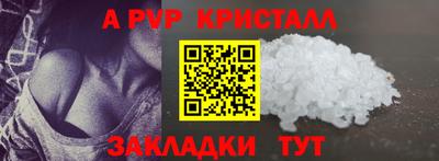кристаллы Кумертау