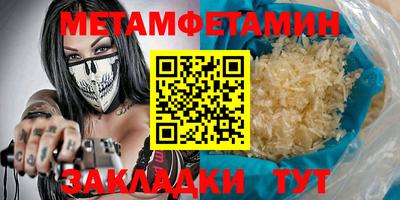 прущие крисы Кунгур