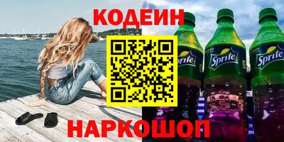 кокаин премиум Кулебаки