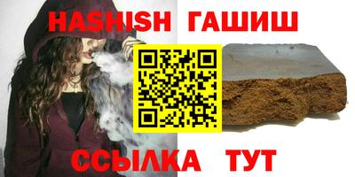 прущие крисы Кунгур
