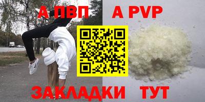 кокаин премиум Кулебаки