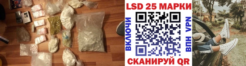 Лсд 25 экстази ecstasy  Елабуга 