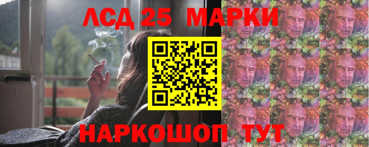 Лсд 25 экстази  Вход с VPN  Елабуга  ЛСД экстази кислота  Лсд 25 экстази ecstasy 