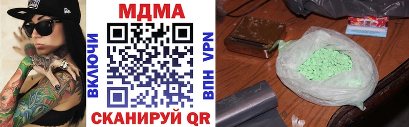 магазин продажи наркотиков  Елабуга  MDMA Molly 