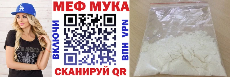 Мефедрон  Елабуга