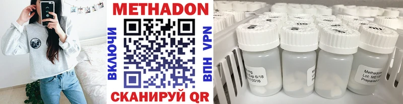 blacksprut ССЫЛКА Елабуга Метадон кристалл