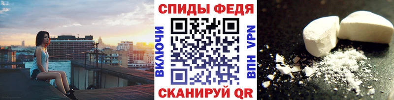 наркотики  Елабуга  Первитин винт 