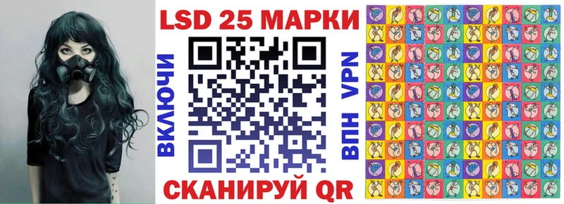 Марки N-bome 1,8мг даркнет сайт kraken маркетплейс Елабуга