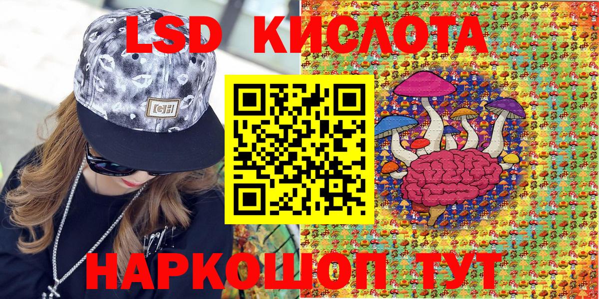 Марки NBOMe 1,5мг Елабуга