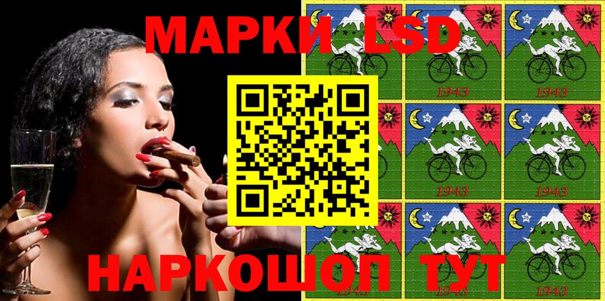 Марки NBOMe 1,5мг  Вход с VPN  Елабуга 