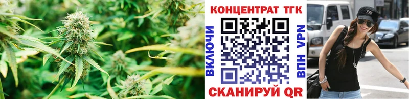 Дистиллят ТГК Wax  купить  сайты  мега   Елабуга 